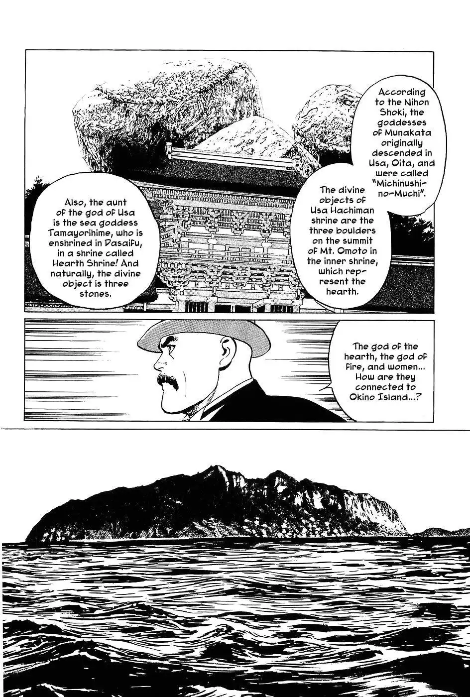 Munakata Kyouju Denkikou Chapter 4 13